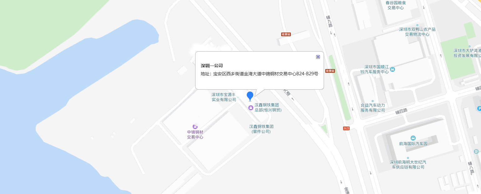 Ϻ|ʯ޹˾